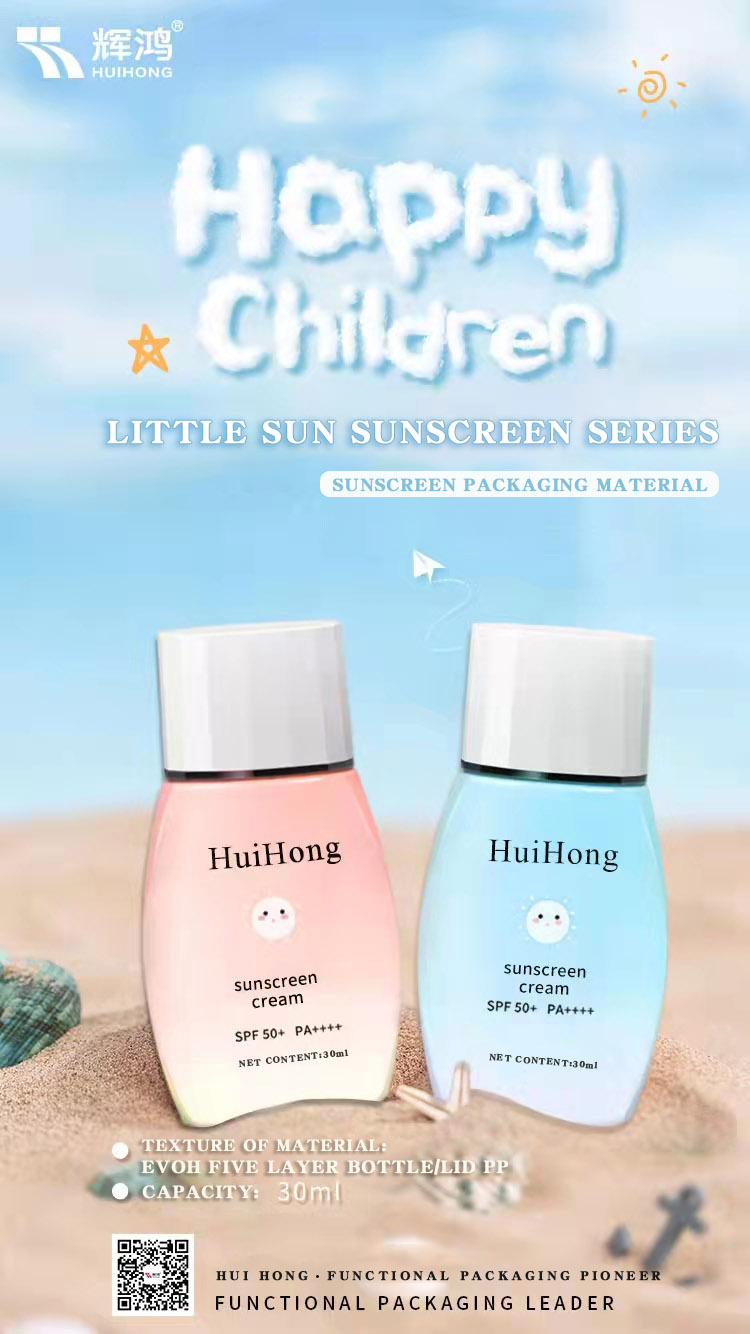 серия упаковки солнцезащитного крема Little Sun
